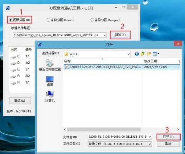 告别眼疲劳！超实用技巧：更改windo10字体为宋体