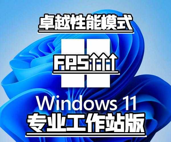 告别卡顿！window7 64位系统优化全攻略，让你的老电脑焕发新生
