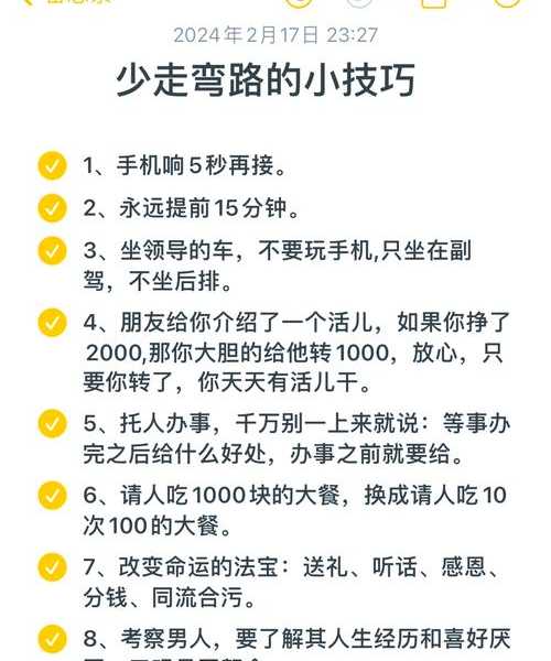 别再走弯路了！手把手教你安全可靠的window7下载攻略