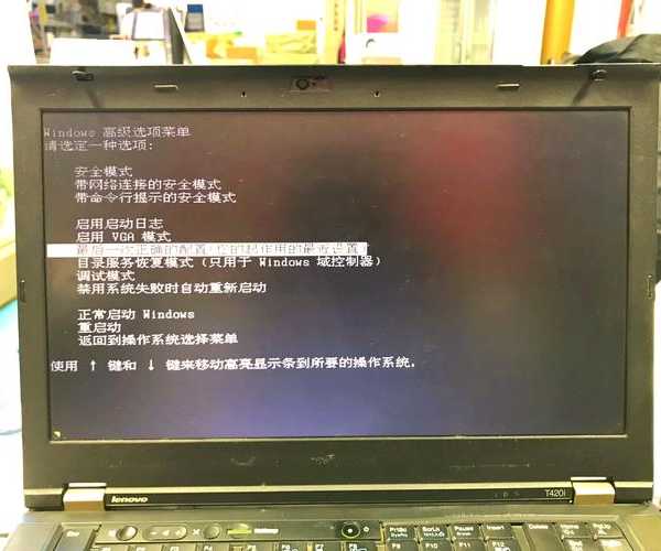 别慌！遇到Windows 7激活问题？这份“window7密钥”终极指南能救你！