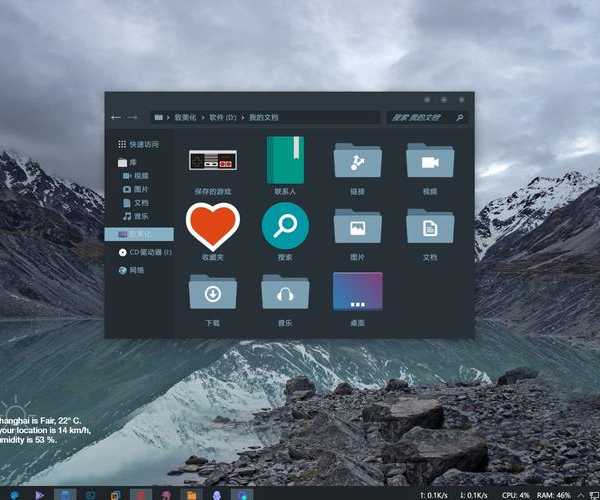 别再用默认界面了！手把手教你打造个性化window7主题，工作效率翻倍