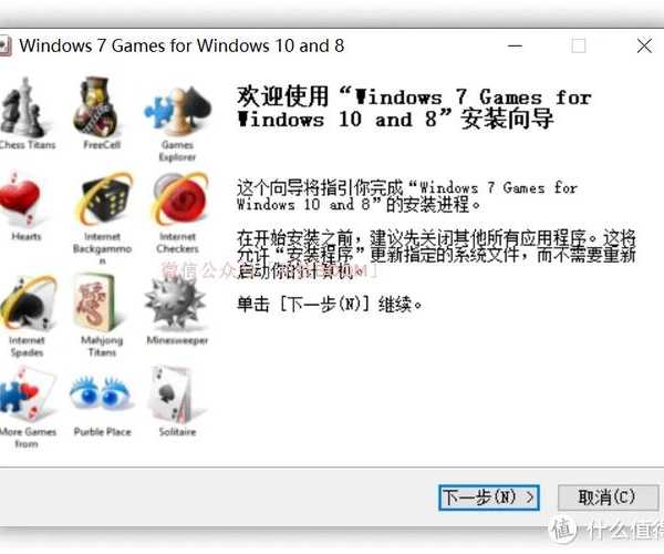 告别烦人黑边！手把手教你解决windo10游戏两边有黑边问题