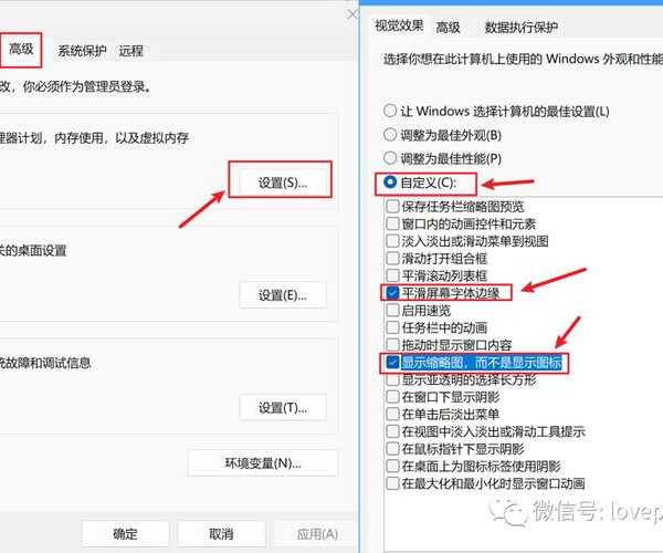别再为系统卡顿烦恼！手把手教你windows11搭建全攻略，工作效率翻倍不是梦