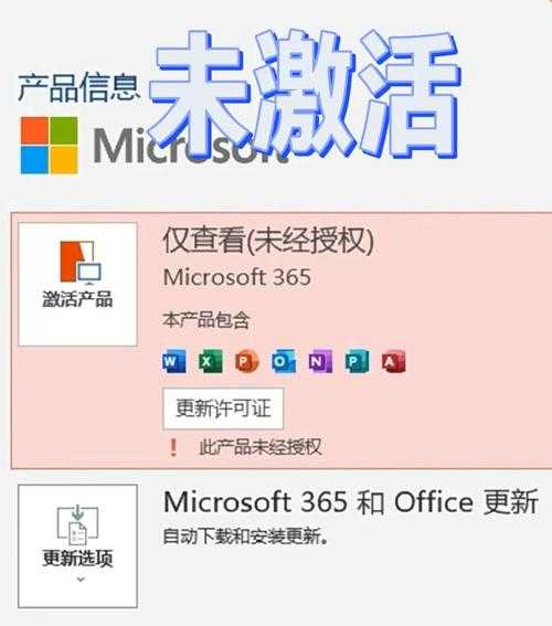 别急！关于windo10企业版激活码，这份实用指南请收好