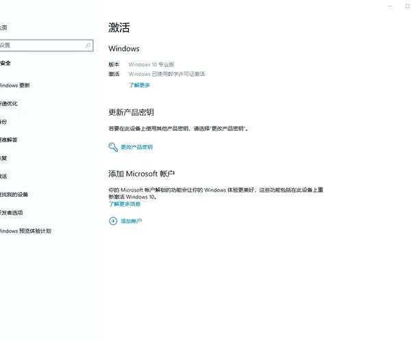 别急！关于windo10企业版激活码，这份实用指南请收好