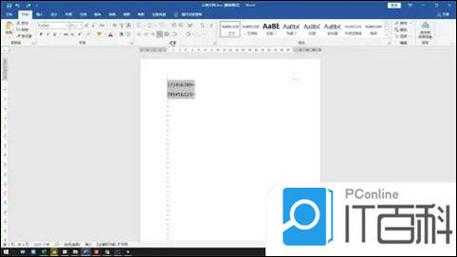 windo10的行间距在哪里