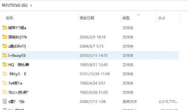 告别乱码困扰！手把手教你设置windo10下网页编码格式