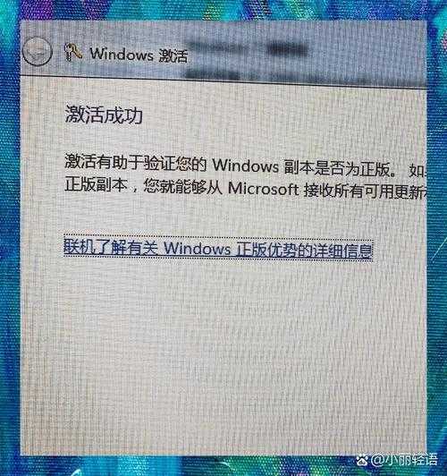 别再为激活烦恼！手把手教你搞定window7系统激活