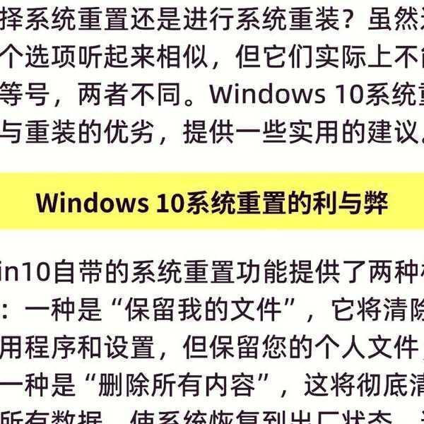别再折腾了！一文读懂windo10为什么和英雄联盟不兼容
