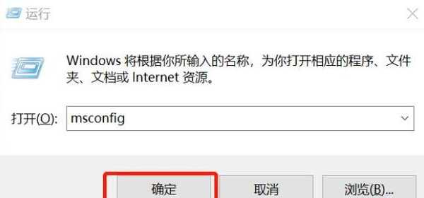 别再被骚扰了！手把手教你如何关闭windo10电脑开机弹出的广告