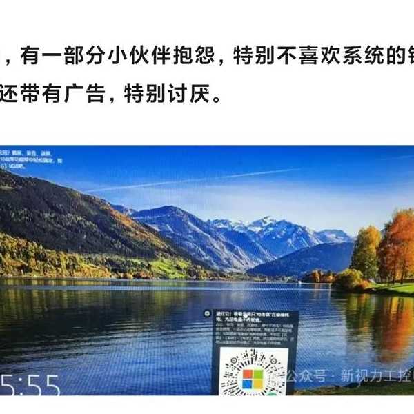 别再被骚扰了！手把手教你如何关闭windo10电脑开机弹出的广告