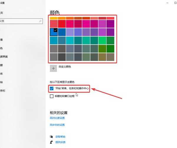 从色差困扰到精准显示：Windows11调色全攻略，让你的屏幕色彩更真实