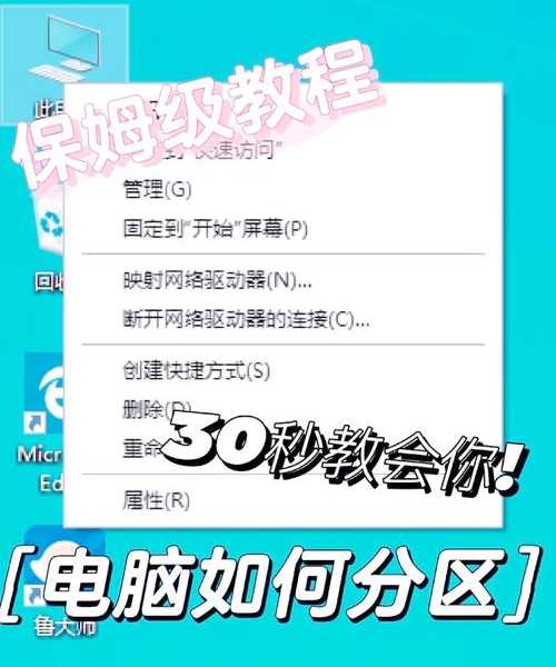 别让C盘爆满拖慢你的电脑！window7系统盘清理与优化全攻略