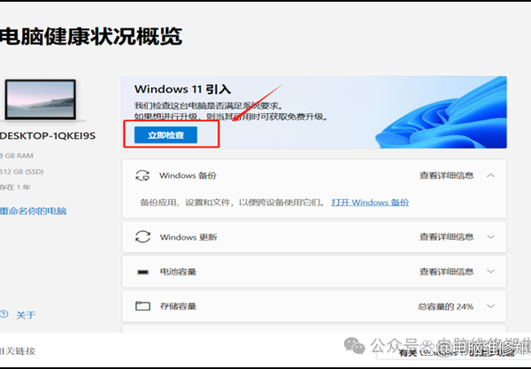 还在用默认图标？手把手教你windo10如何给应用程序换个图标