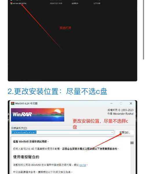 别再为权限发愁！手把手教你搞定windo10如何电脑授权删除压缩文件