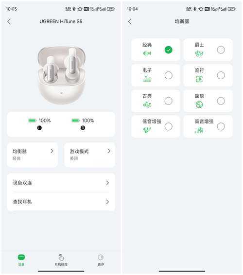 别再浪费你的好耳机了！手把手教你优化windows11音质