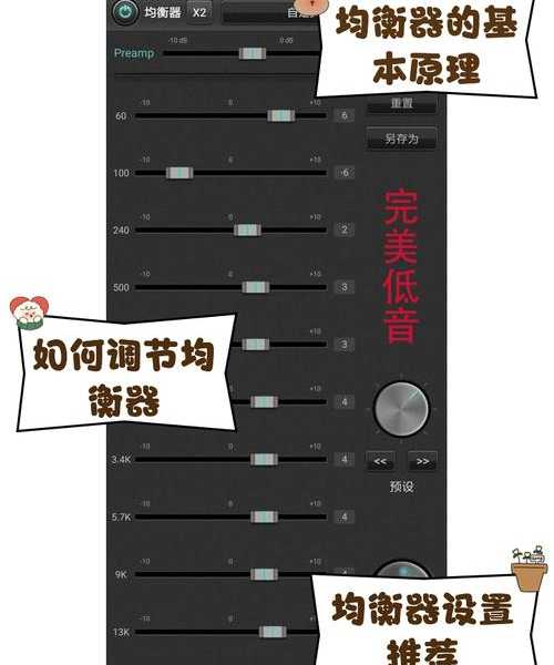 别再浪费你的好耳机了！手把手教你优化windows11音质