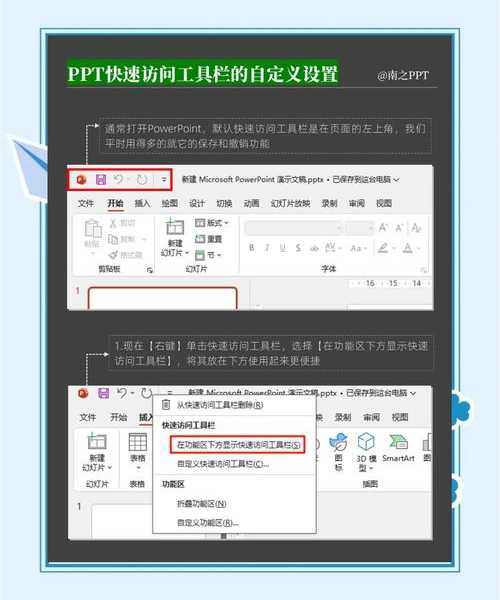 别再浪费屏幕空间了！掌握这些window7工具栏技巧，工作效率翻倍