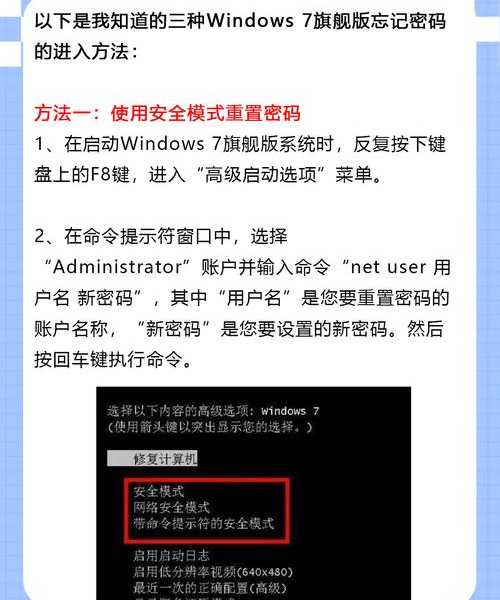 还在为弹窗烦恼？手把手教你搞定window7产品激活工具，告别系统提醒！