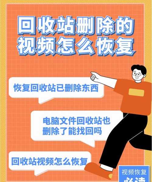 别慌！windo10回收站删除了？资深博主教你3招完美找回