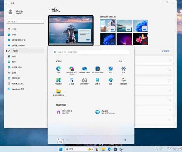 别再被版本号搞晕了！一文带你搞懂Windows11几代到底怎么分