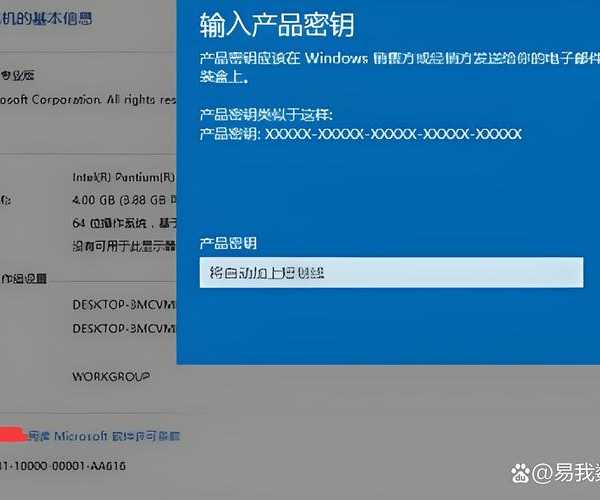 别再到处找了！这些window7旗舰版激活密钥或许能救急