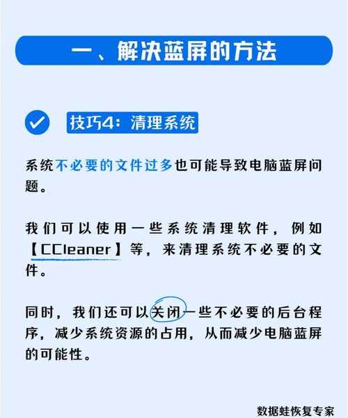 别慌！遇到window7蓝屏？老司机带你一步步排查解决