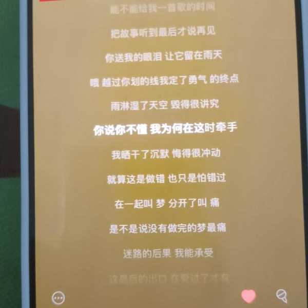 别再找了！最全的windo10网易云音乐歌词问题解决方案都在这里