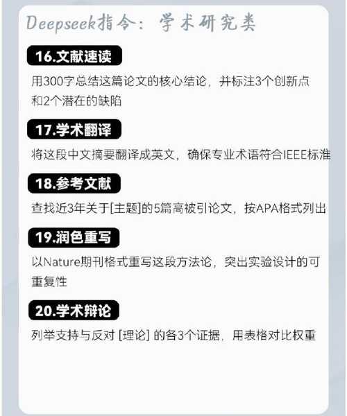 深度解构Win8：从日常效率到隐藏功能的高阶实战指南