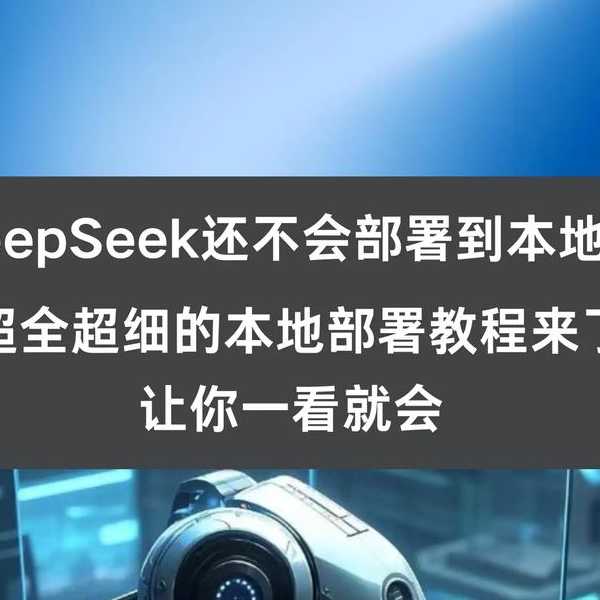 深度解构Win8：从日常效率到隐藏功能的高阶实战指南