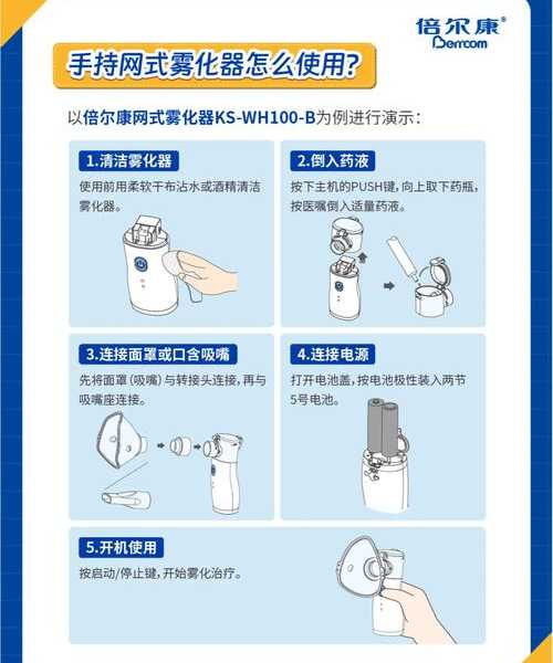 告别烟雾困扰！笔记本windo10烟雾头怎末设置最全指南