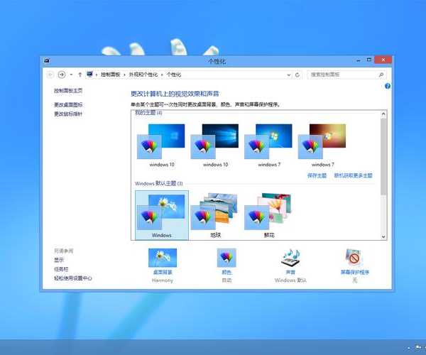 深入探索Windows 8系统：被忽视的生产力宝藏与高效工作流指南