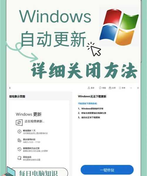 还在为系统卡顿烦恼？手把手教你搞定window7更新那些事儿