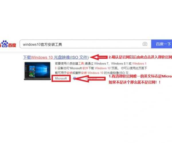 干货分享：如何查询windo10系统照片分辨率