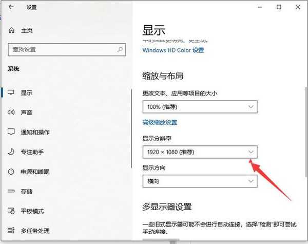 干货分享：如何查询windo10系统照片分辨率
