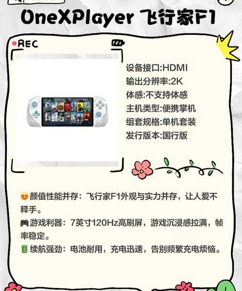 Windows 8深度优化实战：被低估的高效办公利器揭秘