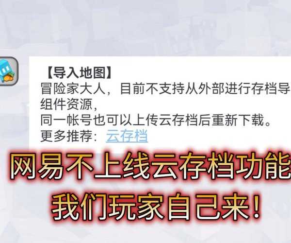 文件同步总卡壳？手把手教你驯服windows11密云的那些坑！