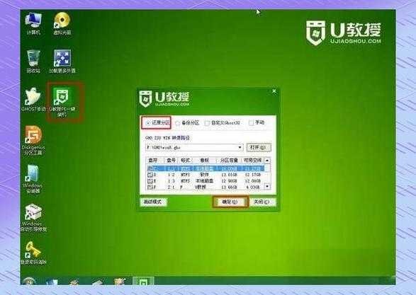 不只是下载那么简单：深入解析Windows8系统获取的正确姿势