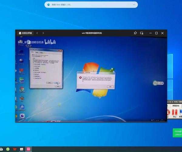 还在为你的window7电脑卡顿发愁？这些优化技巧让老机器焕发新生！