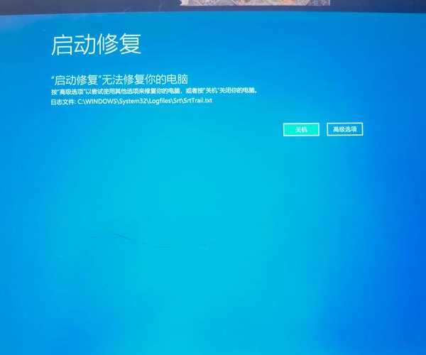 救命！你的Windows 10平板电脑按电源键不开机？教你3分钟复活术