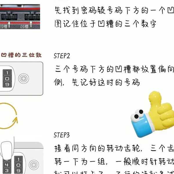 破解工程师私房工具箱：穿透式解析Windows8 PE实战密码