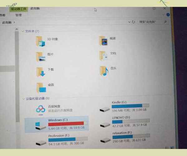 别再让C盘爆满了！windo10怎么把桌面文件放到d盘的实用指南
