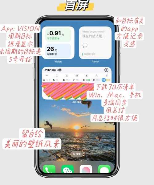 困扰你的windo10桌面分辩率设置？我来一步步教你怎么搞定！