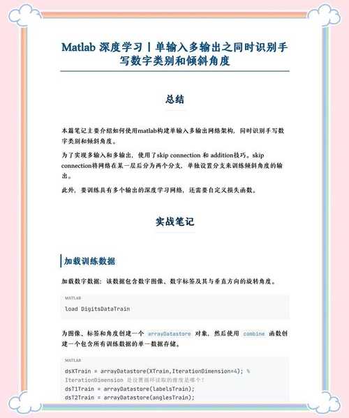 别再为兼容性头疼了！Windows11 MATLAB 完美运行全攻略