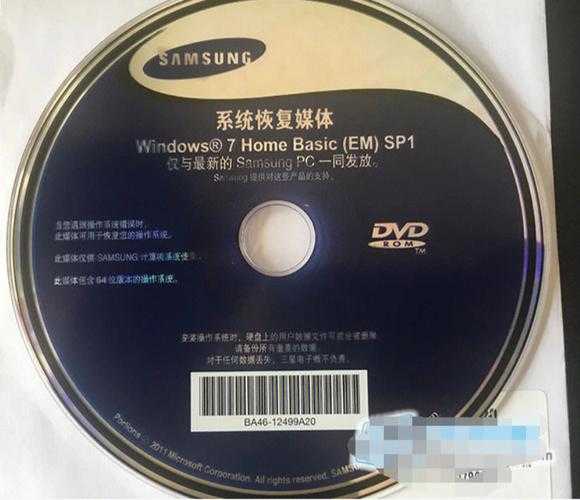 别急着扔！这张window7光盘，可能是你电脑的救命稻草