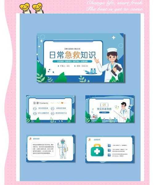 救命！遇到windows11 rpc服务罢工？别慌，这篇急救指南收好！