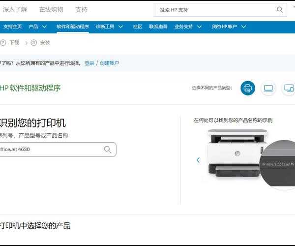 别头疼了！惠普一体机驱动装windo10其实很简单，看完这篇就会了
