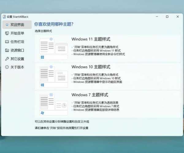 别再折腾了！宝塔windows11这样配置，效率直接翻倍