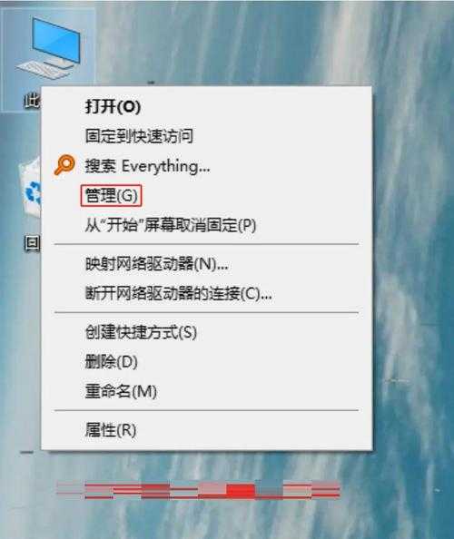 别慌！你的windo10只有一个c盘？这样分区更科学高效
