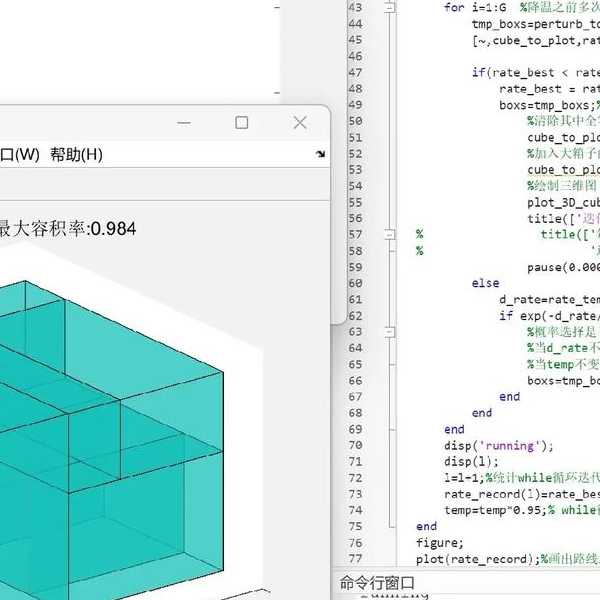 搞定矩阵运算不卡顿！Windows11上Matlab超实用避坑指南